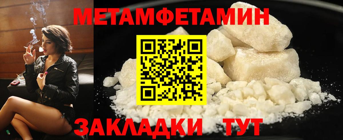 АМФЕТАМИН 98%  АМФЕТАМИН  Шатура  Вход с VPN 