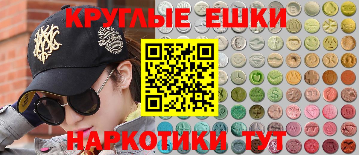 Ecstasy TESLA  Ecstasy Punisher  Шатура  Вход с VPN 