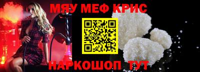 метамфетамин Кингисепп