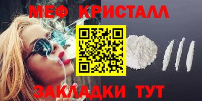 кристаллы Кимры