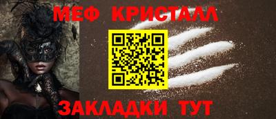 кристаллы Кимры