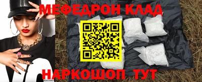 метамфетамин Кингисепп