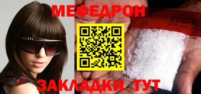 кристаллы Кимры