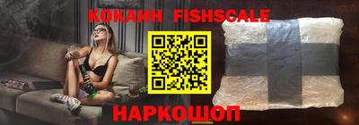 мяу мяу кристалл Кинель
