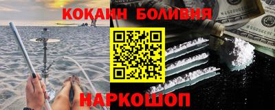 метамфетамин Кингисепп