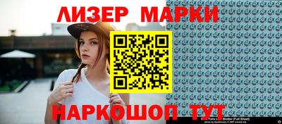 метамфетамин Кингисепп