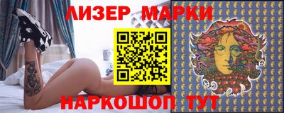 мяу мяу кристалл Кинель