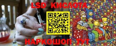 мяу мяу кристалл Кинель