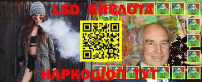 мяу мяу кристалл Кинель