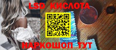 мяу мяу кристалл Кинель