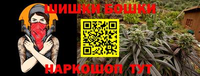 мяу мяу кристалл Кинель