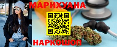 метамфетамин Кингисепп