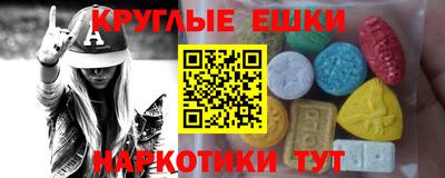 кристаллы Кимры