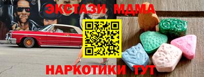 метамфетамин Кингисепп