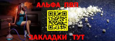 мяу мяу кристалл Кинель