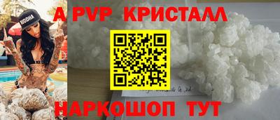мяу мяу кристалл Кинель