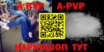 кристаллы Кимры