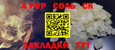 мяу мяу кристалл Кинель