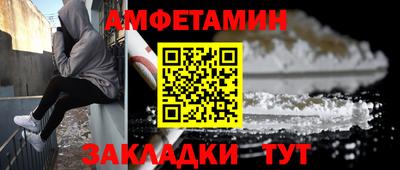 метамфетамин Кингисепп