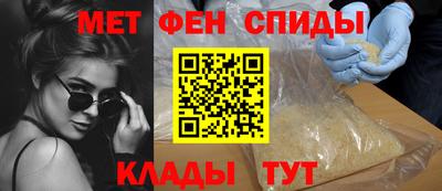 мяу мяу кристалл Кинель