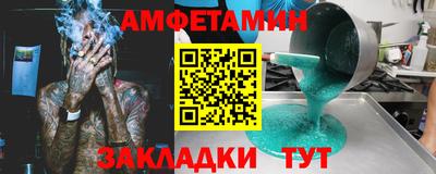 мяу мяу кристалл Кинель