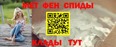 метамфетамин Кингисепп