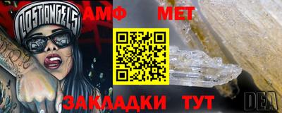 мяу мяу кристалл Кинель