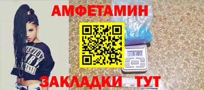 метамфетамин Кингисепп