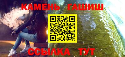 кристаллы Кимры