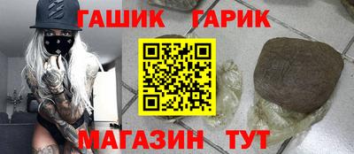 кристаллы Кимры