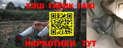 метамфетамин Кингисепп