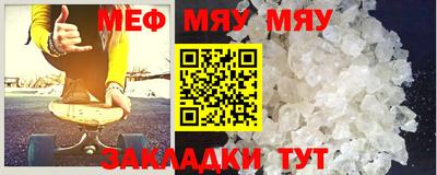 кристаллы Кимры