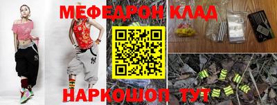 метамфетамин Кингисепп