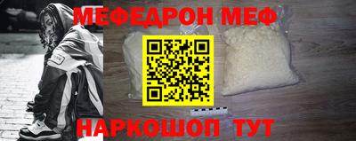 метамфетамин Кингисепп