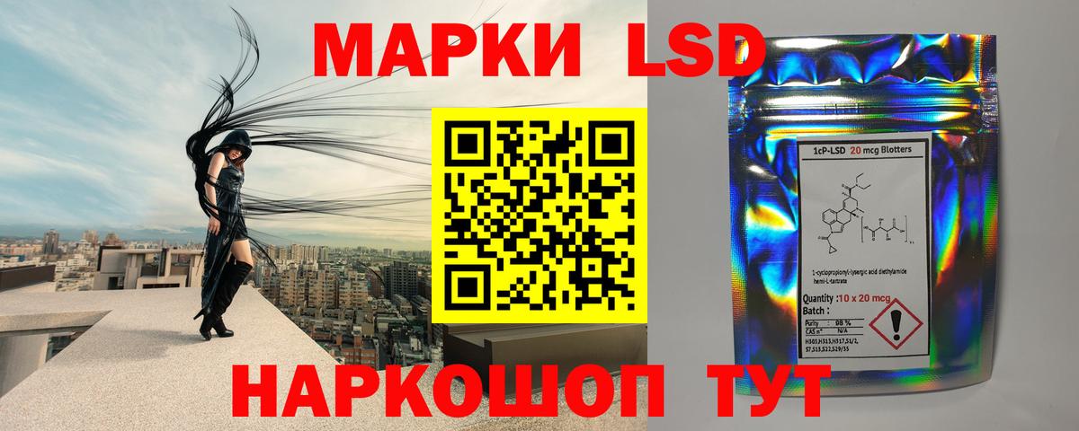 LSD-25 экстази ecstasy  Вход с VPN  Шатура 