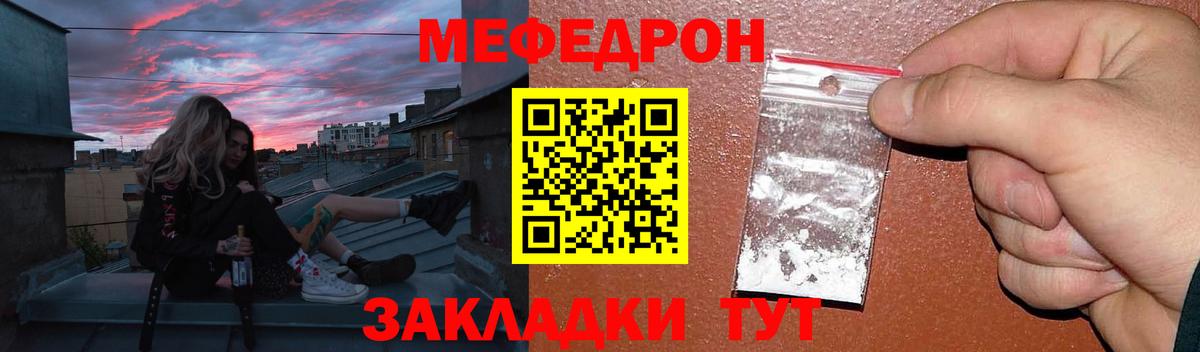 Шатура  Мефедрон VHQ  blacksprut   Вход с VPN  Меф 4 MMC  Мефедрон  продажа наркотиков 