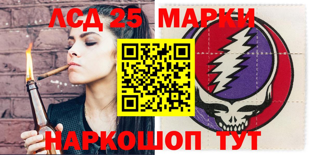 Шатура  где найти   Вход с VPN  Марки N-bome 1,5мг 