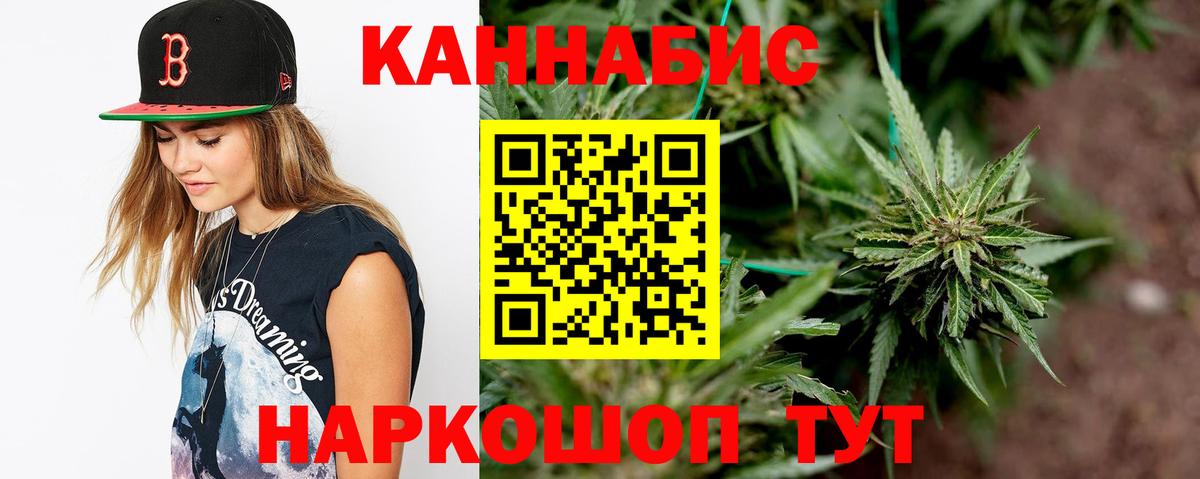 Шишки марихуана ГИДРОПОН  Бошки марихуана SATIVA & INDICA  Канабис LSD WEED  Вход с VPN  МАРИХУАНА MAZAR  Шатура 