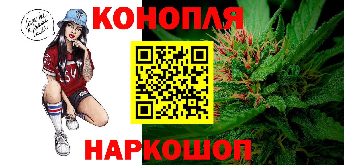 Каннабис Bruce Banner Шатура